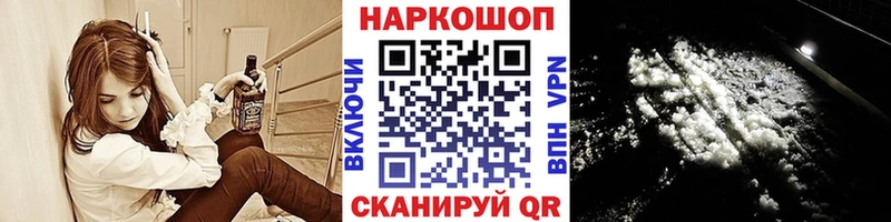 Купить закладку Монино МАРИХУАНА  Меф мяу мяу  А ПВП  ГАШ 