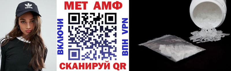 где продают наркотики  Монино  Amphetamine VHQ 