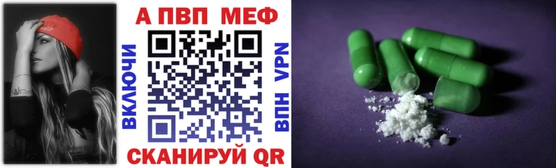 где купить наркоту  Монино  Alpha PVP СК 