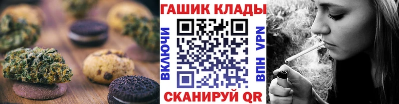 Canna-Cookies конопля  дарнет шоп  блэк спрут как зайти  Монино 