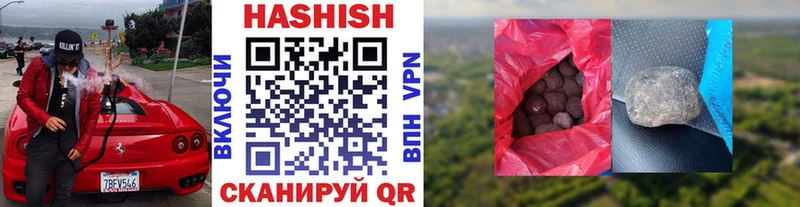 ГАШ индика сатива  где найти   hydra ссылка  Монино 