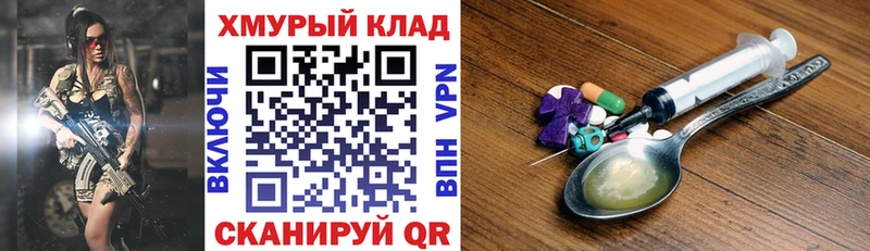 ГЕРОИН Heroin  Монино 