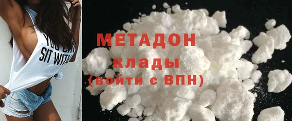 дистиллят марихуана Абинск