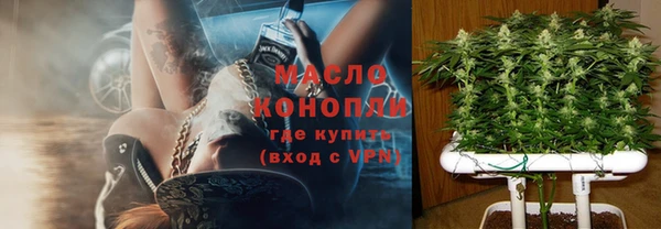 МДМА Абдулино