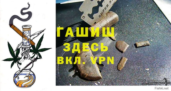 МДМА Абдулино