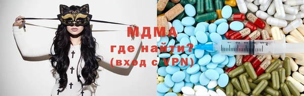 бутират Абаза
