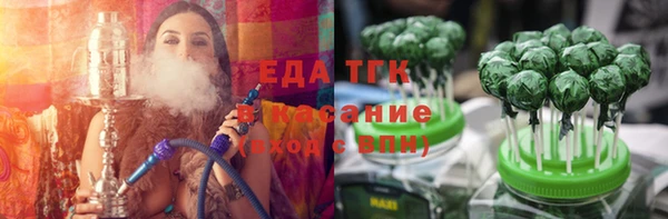 дистиллят марихуана Абинск