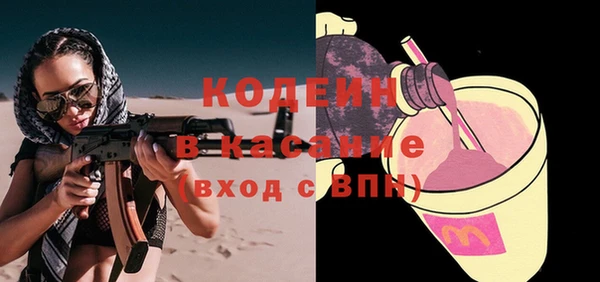 бутират Абаза
