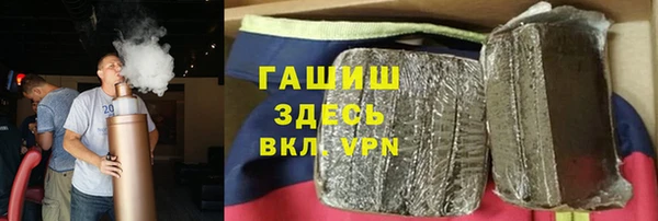 МДМА Абдулино