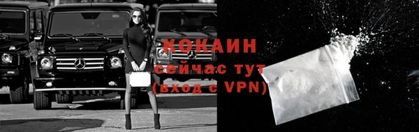 дистиллят марихуана Абинск