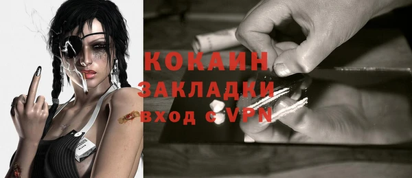 дистиллят марихуана Абинск