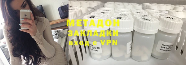 МДМА Абдулино