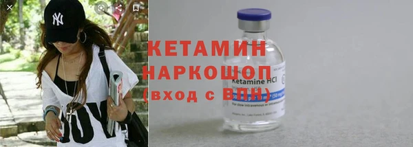 дистиллят марихуана Абинск