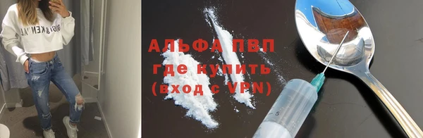 бутират Абаза