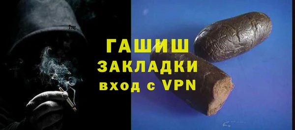 бутират Абаза