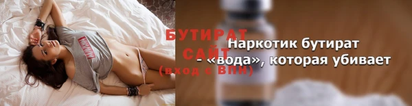 дистиллят марихуана Абинск