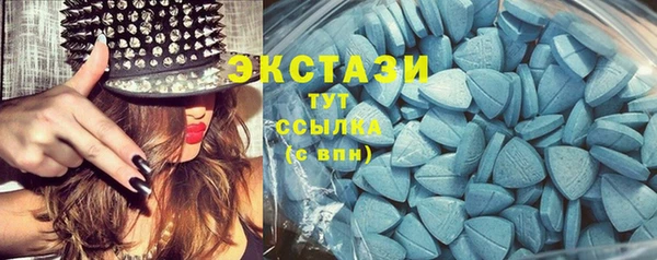 бутират Абаза