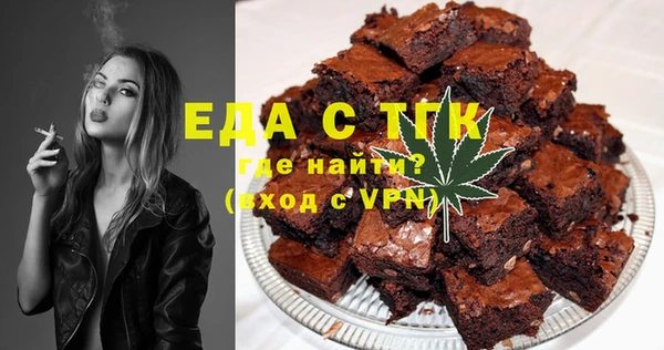 МДМА Абдулино