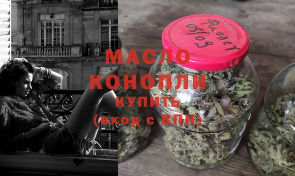 МДМА Абдулино