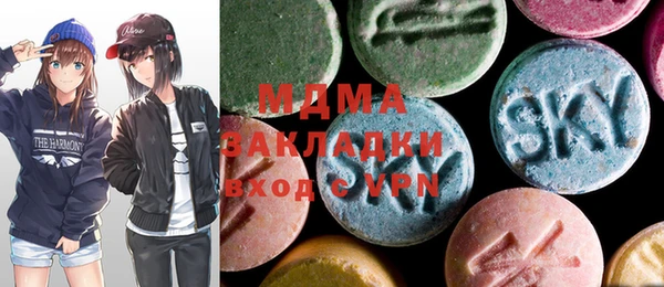 бутират Абаза