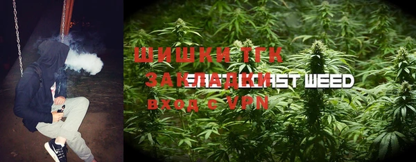МДМА Абдулино