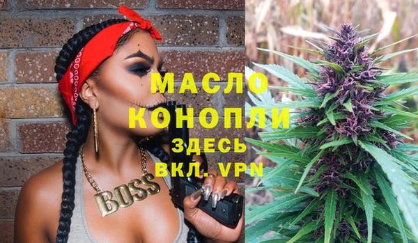 МДМА Абдулино