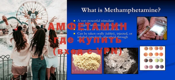 МДМА Абдулино