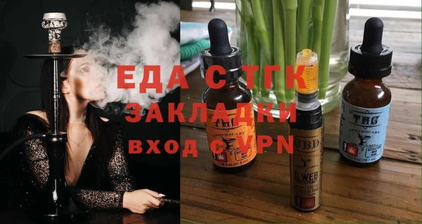 бутират Абаза