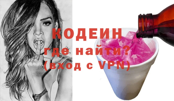 бутират Абаза