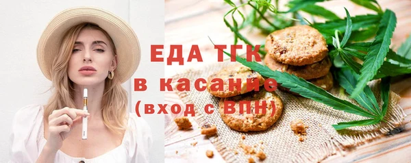 дистиллят марихуана Абинск