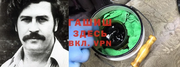 МДМА Абдулино