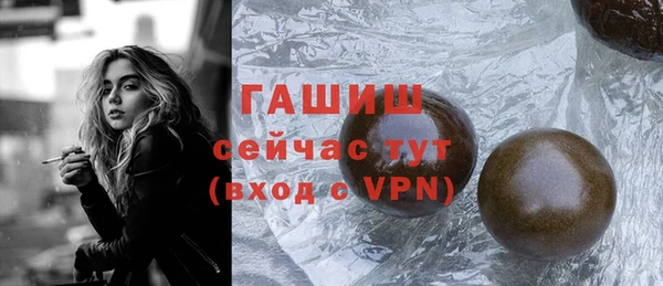 бутират Абаза