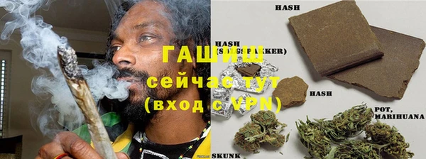 дистиллят марихуана Абинск