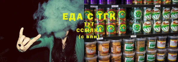бутират Абаза