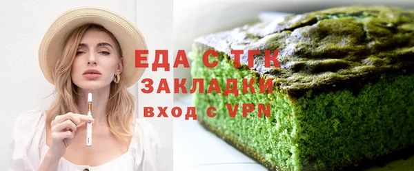 бутират Абаза