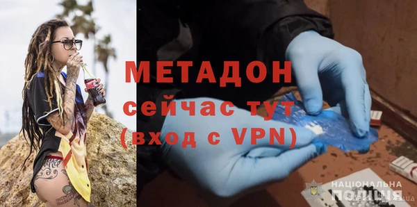 МДМА Абдулино