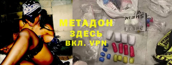 героин Приозерск