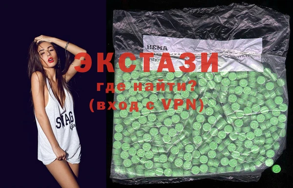 бутират Абаза