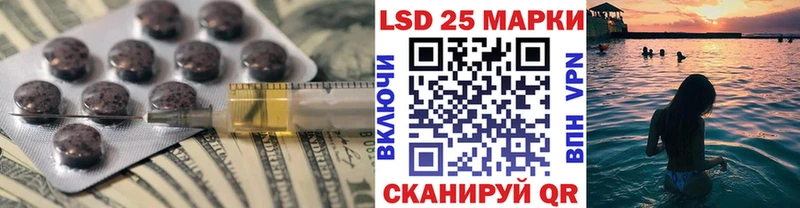 Лсд 25 экстази ecstasy  магазин    Монино 