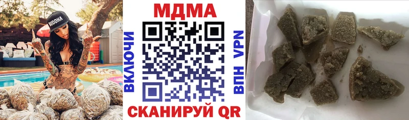 сколько стоит  Монино  МДМА молли 