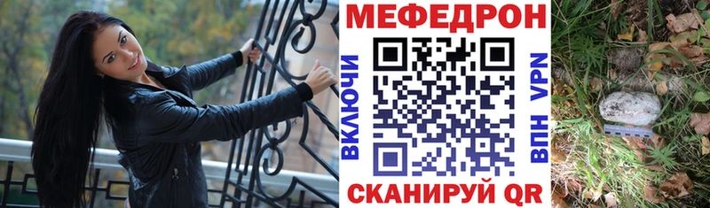 МЕФ VHQ  где купить наркоту  Монино 