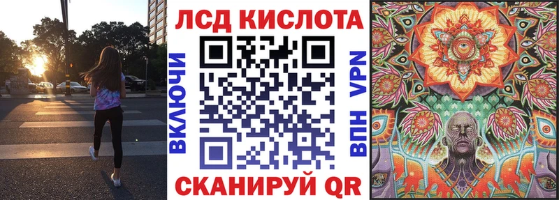 Наркотические марки 1500мкг  Монино 