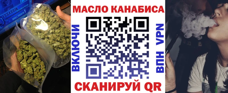 даркнет сайт  гидра как зайти  Дистиллят ТГК вейп с тгк  Монино 