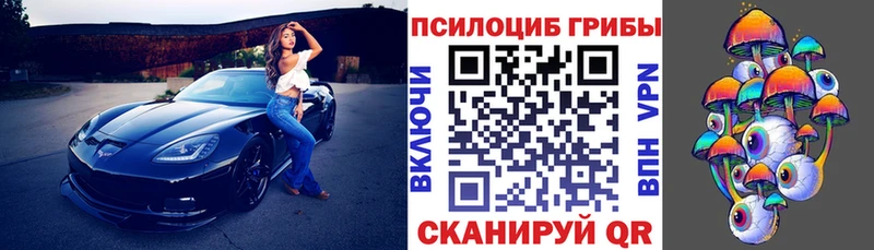 Галлюциногенные грибы MAGIC MUSHROOMS  Монино 