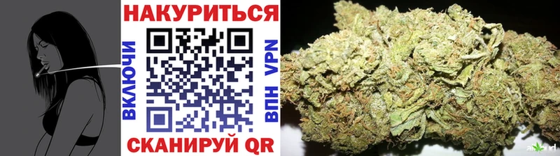 Канабис OG Kush  магазин  наркотиков  Монино 